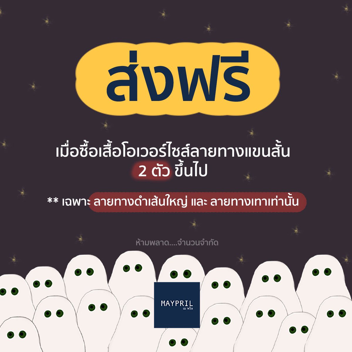 maypril.co tweet media
