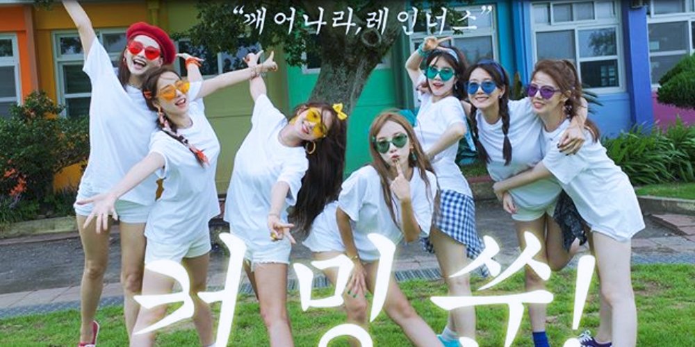 allkpop's tweet photo. Girl group Rainbow hints at their return with an adorable 'coming soon' group photo
https://t.co/BqyBwHGu28 https://t.co/2zlXVEyWxZ