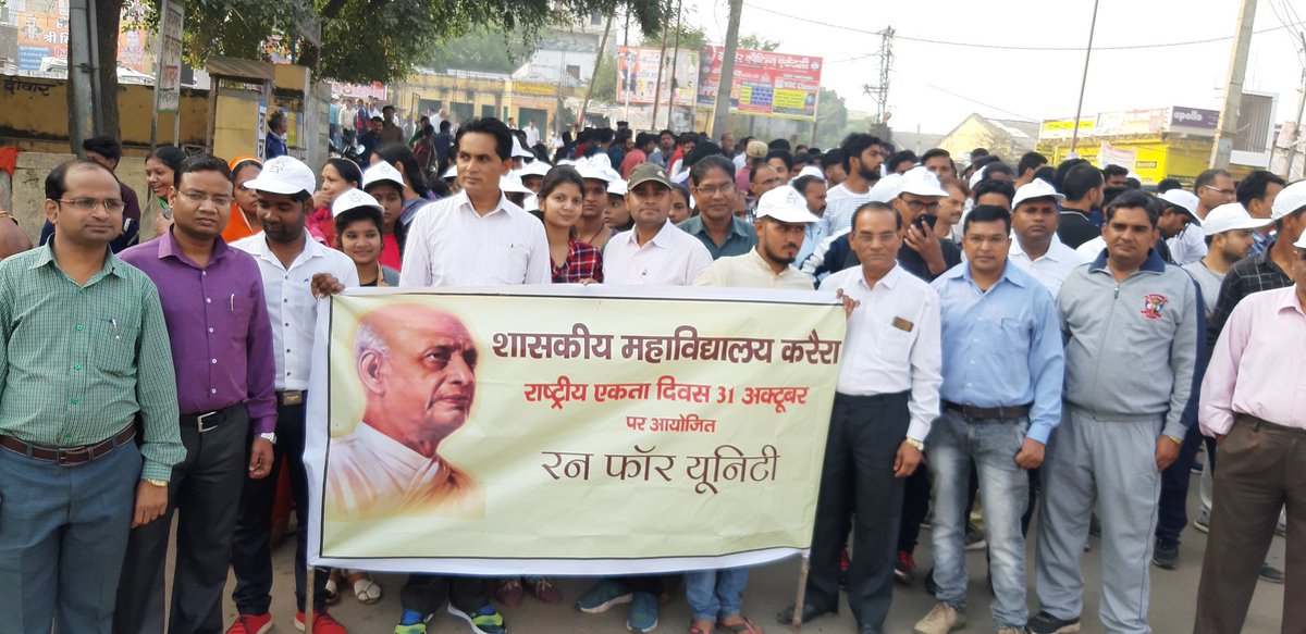 DrLSBansal's tweet photo. Participated with My College Staff and Students in the National Programme 'Run for Unity'...... https://t.co/OntKGEwPYG