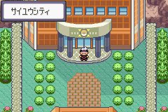 ななせ Orasのポケモンリーグって首里城がモチーフなんですね サファイア民だから ホウエンのポケモンリーグはこのタワーみたいなイメージだった T Co 3oibcmxroa Twitter