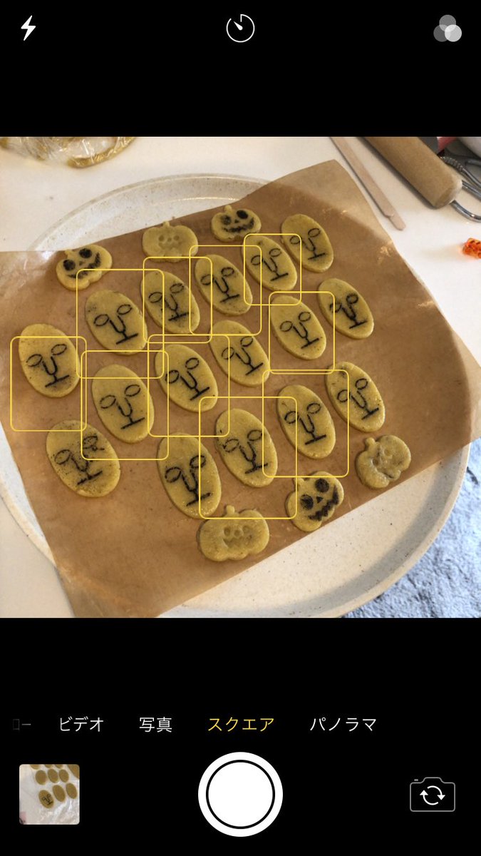 なお リングフィット くっきー 今日はハロウィンということで 女子力の高い私はクッキーを作りました デスマスの デスマスクのクッキーよ みんな食べてね 作り方は後でゆっくり書きます 息子の反応も楽しみ 写真撮ろうとしたら顔認識するの