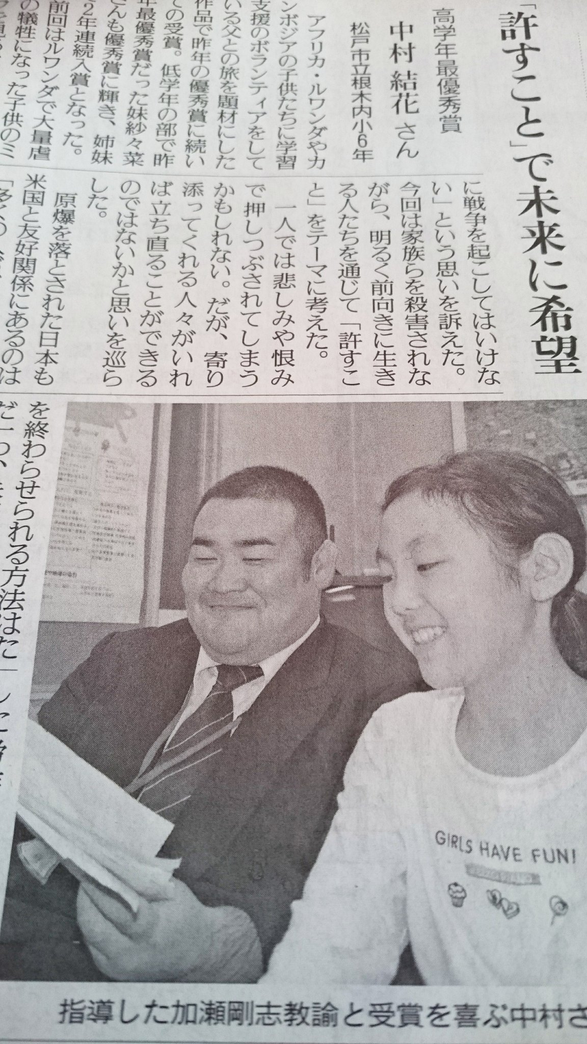 全国小 中学校作文コンクール Twitter Search Twitter