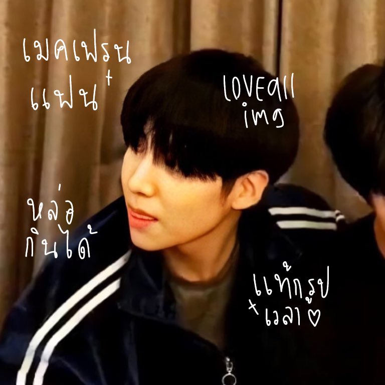 —🔗🖤

สวัสดีครับ ผมจัสไทม์ เมจอึนซัง 2002coolkids พึ่งนิวแอคมา เลยจะมาขอ ˓ แลกฟอล 𓐄 ตามทักเดม ˒ กับคนที่รีครับผมอยากไปเป็นคนหล่อในกล่องเมน - เดมเธอ เพราะงั้นเรามาเมคเฟรนกันครับหนุ่มสาวพี่ป้าน้าอาทั้งหลาย 

ยพท. rt ตามทักครับ 📷 .