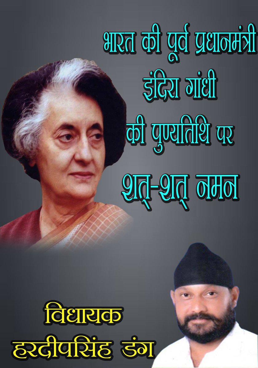 Hardeepsingh Dang (@hardeepsinghda1) on Twitter photo 