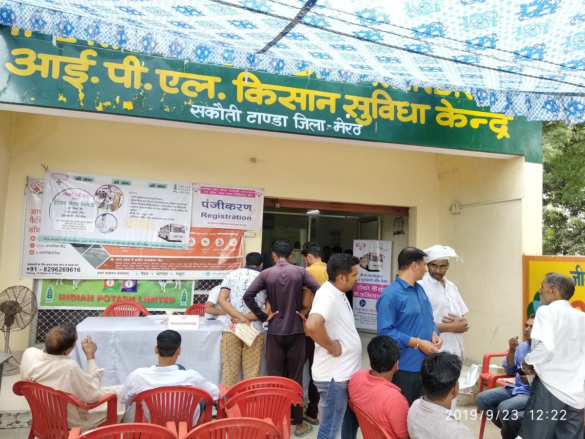 RokoCancer's tweet photo. Roko Cancer is effortlessly working towards cancer awareness among the people for making India cancer free and more healthier. So Roko Cancer under CSR compliance of Indian Potash Limited held a camp at Meerut, UP on 23 September 2019.
#RokoCancer #IPL2019 #Breastcancerawareness https://t.co/tLScE3WDJu