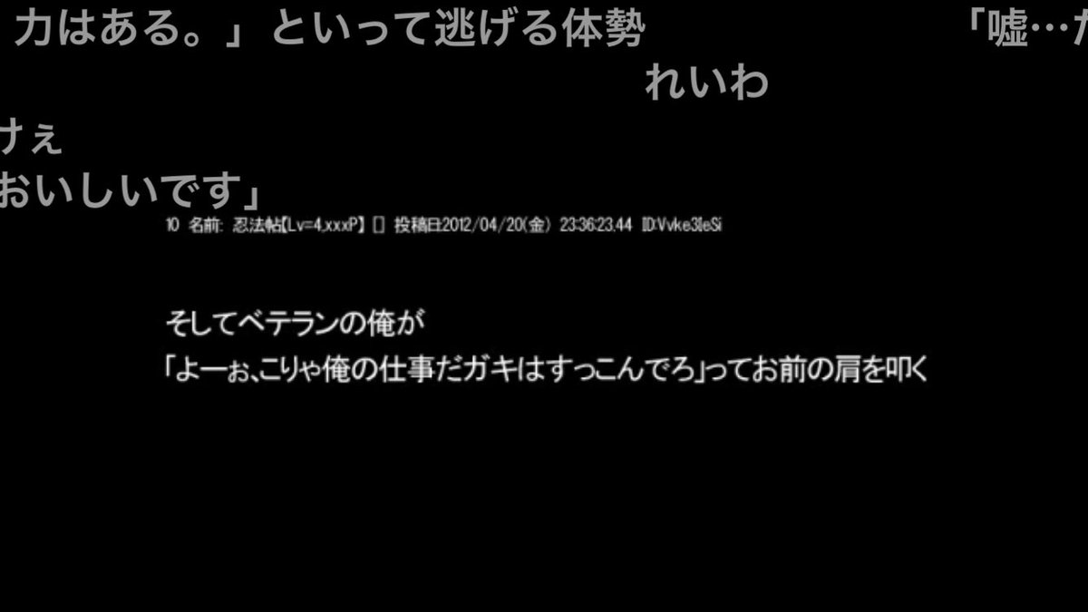 いぶしろー على تويتر 唐突に バカな 早すぎる っていう伝説の2chスレ思い出した 特にこの動画は一向に何も始まらないのにff零式の重厚なbgmがただただかっこよすぎて無駄にワクワクしちゃうから楽しすぎるw 2ch バカな 早すぎる のレスが面白い件
