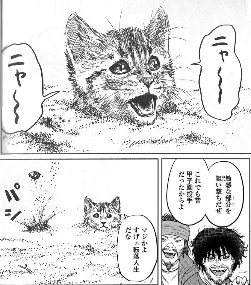 イベリコ百合豚 とあるエロ漫画でホームレス達が裸の少女に雪玉ぶつけて虐めてるシーンがあったんだけど ぐへへ 敏感な所に投げてやる これでも昔甲子園投手だったからよ って台詞に別のホームレスが マジかよ すげェ転落人生だな って辛辣にツッコ イベリコ百合豚 とあるエロ漫画でホームレス達が裸の少女に雪玉ぶつけて虐めてるシーンがあったんだけど ぐへへ 敏感な所に投げてやる これでも昔甲子園投手だったからよ って台詞に別のホームレスが マジかよ すげェ転落人生だな って辛辣にツッコ