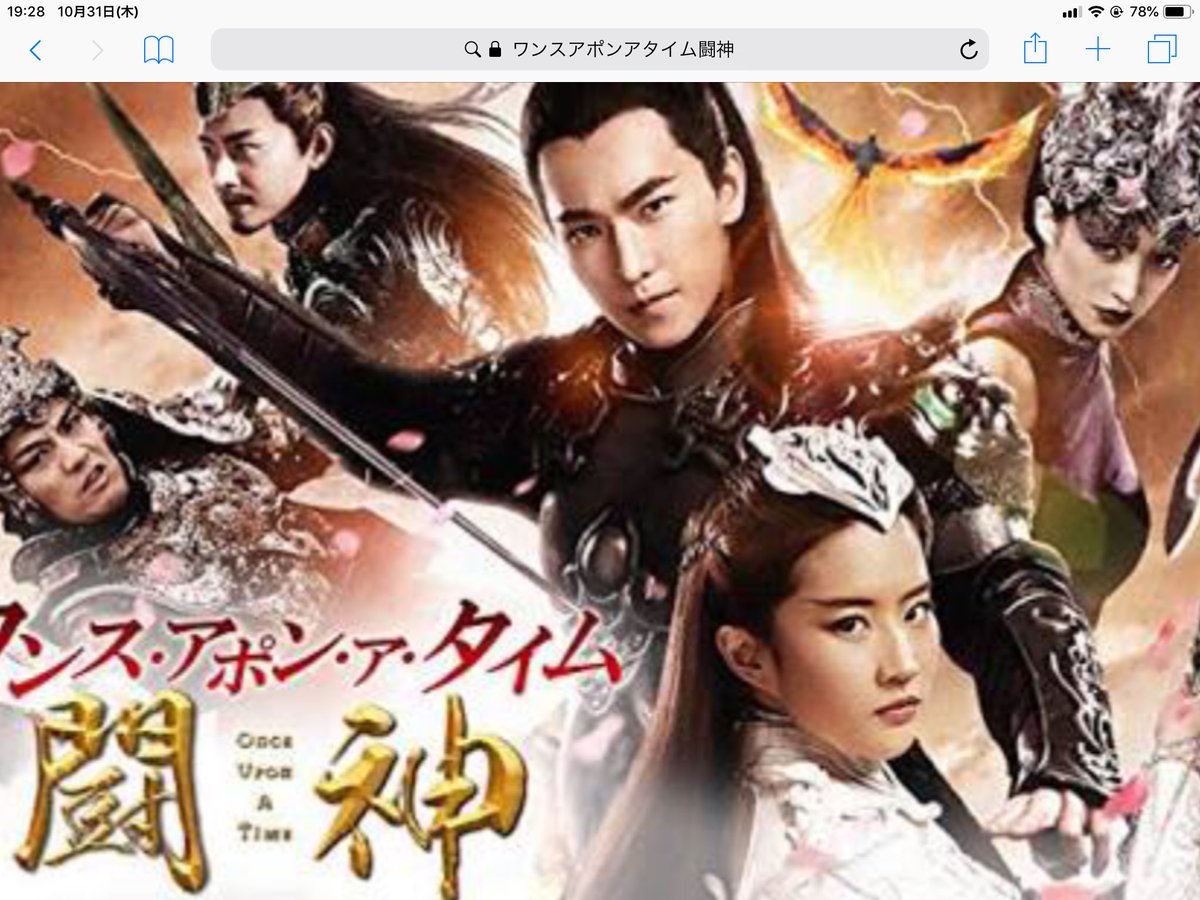 知念漂風 ワンス アポン ア タイム 闘神 中国で大ヒットを記録した原作小説の映画 太極拳 谷6 中国語 自転車 サンシン 沖縄 三線 Wushu 台湾 中国 香港 大阪 お笑い お芝居 劇 役者 ハリウッド 映画 ロータリークラブ 扶輪社 Likes T Co