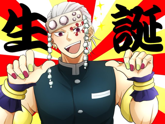 ぴくみーやん(しばらく低浮上)さんがTwitterに投稿した宇髄天元(鬼滅の刃)のイラスト。