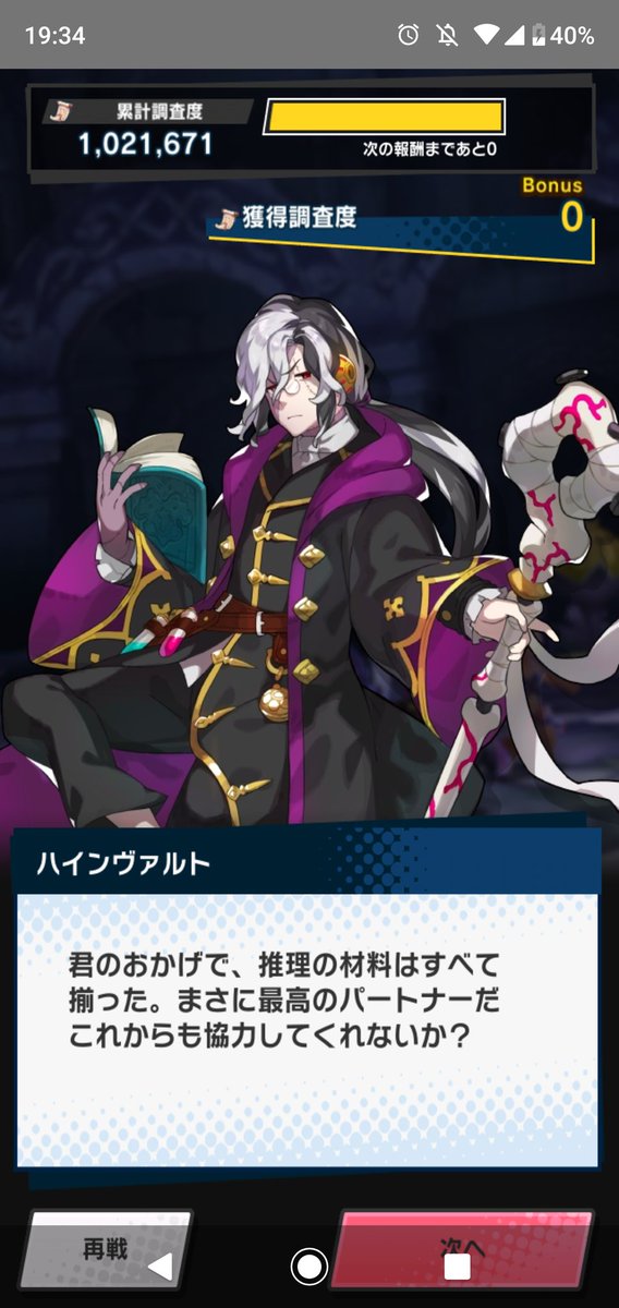 終わっちった
（＾Ｏ＾）