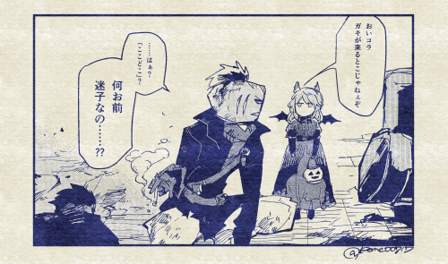困ったハロウィン🎃👻 