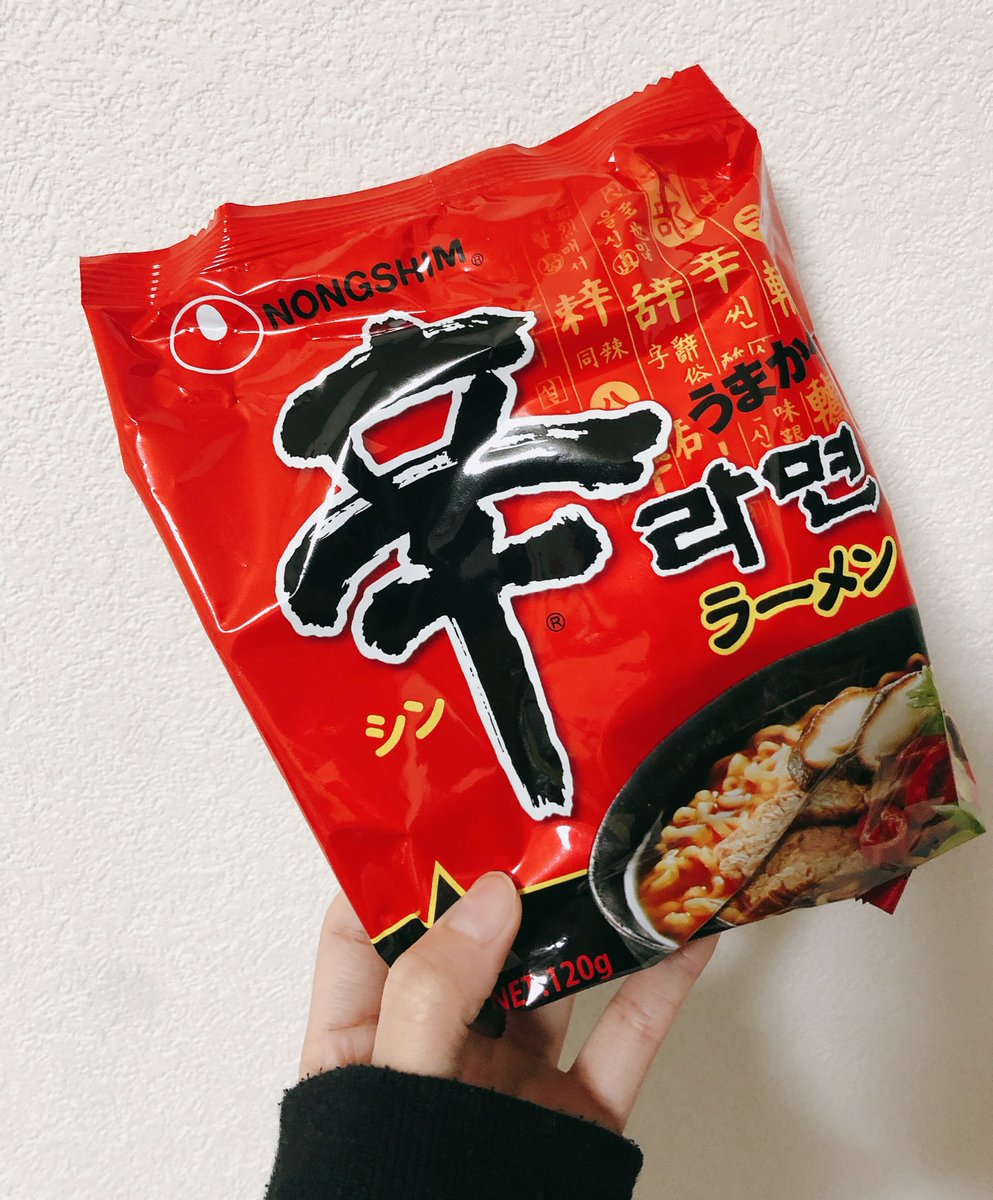 平岩彩花 はじめて辛ラーメン食べました 辛いものは久々でしたので とても美味しかったです が 見事にお腹を壊しました お腹がずっとチリチリしています 今年のハロウィンは これにて以上です また来年