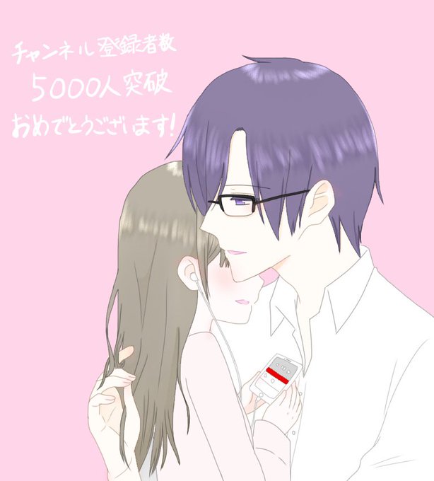 ソウマのtwitterイラスト検索結果
