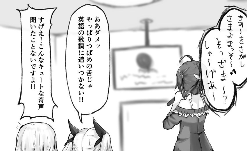 成長過程報告 
