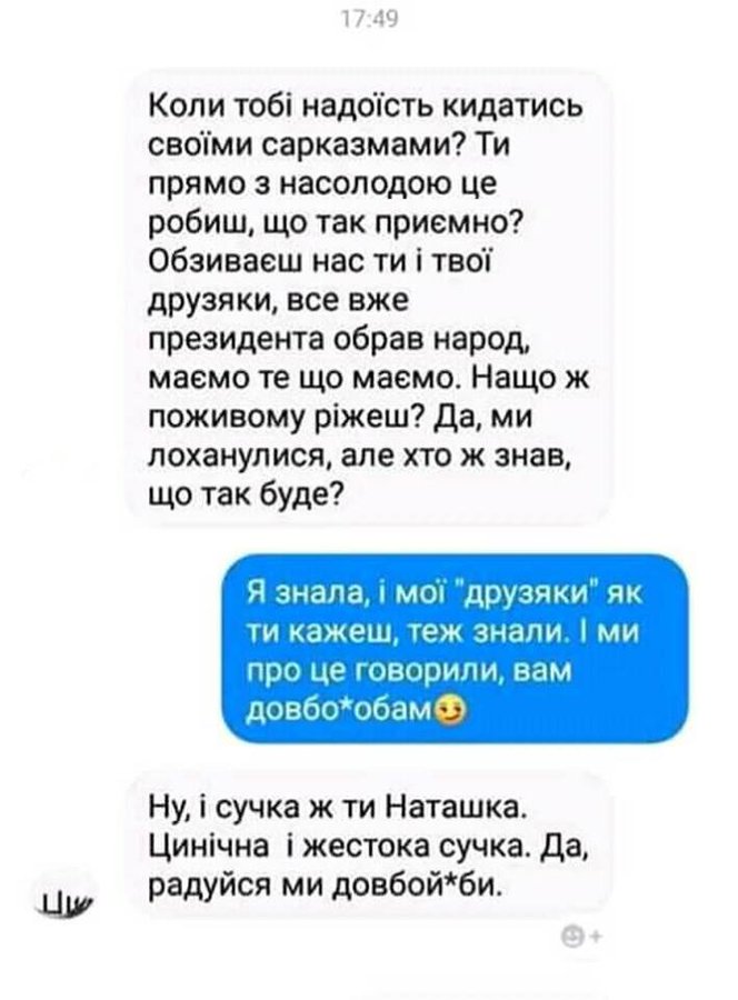 Віцеспікер часів Януковича Калєтнік уже в Україні, - Горбатюк - Цензор.НЕТ 3929