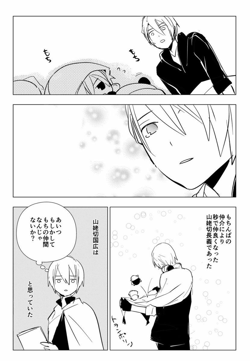 ② 