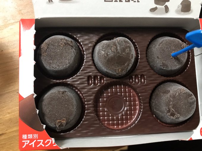 ピノのアイスがハートの確率は 形の意味は アイスが好きな人あつまれ