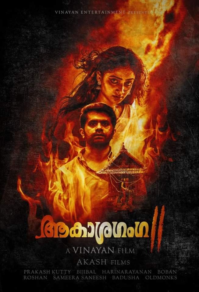 CineSafari's tweet photo. Movies Releasing Tomorrow In #Kerala Boxoffice.
#AkashaGanga2
#TerminatorDarkFate
#UjdaChaman
#UnderWorld
#Vinayan #Vishnu #VeenaNair @meramyakrishnan #TimMiller @JimCameron
@Schwarzenegger #LindaHamilton @mesunnysingh @AbhishekPathakk @actorasifali #ArunKumarAravind https://t.co/126WMgB7qF
