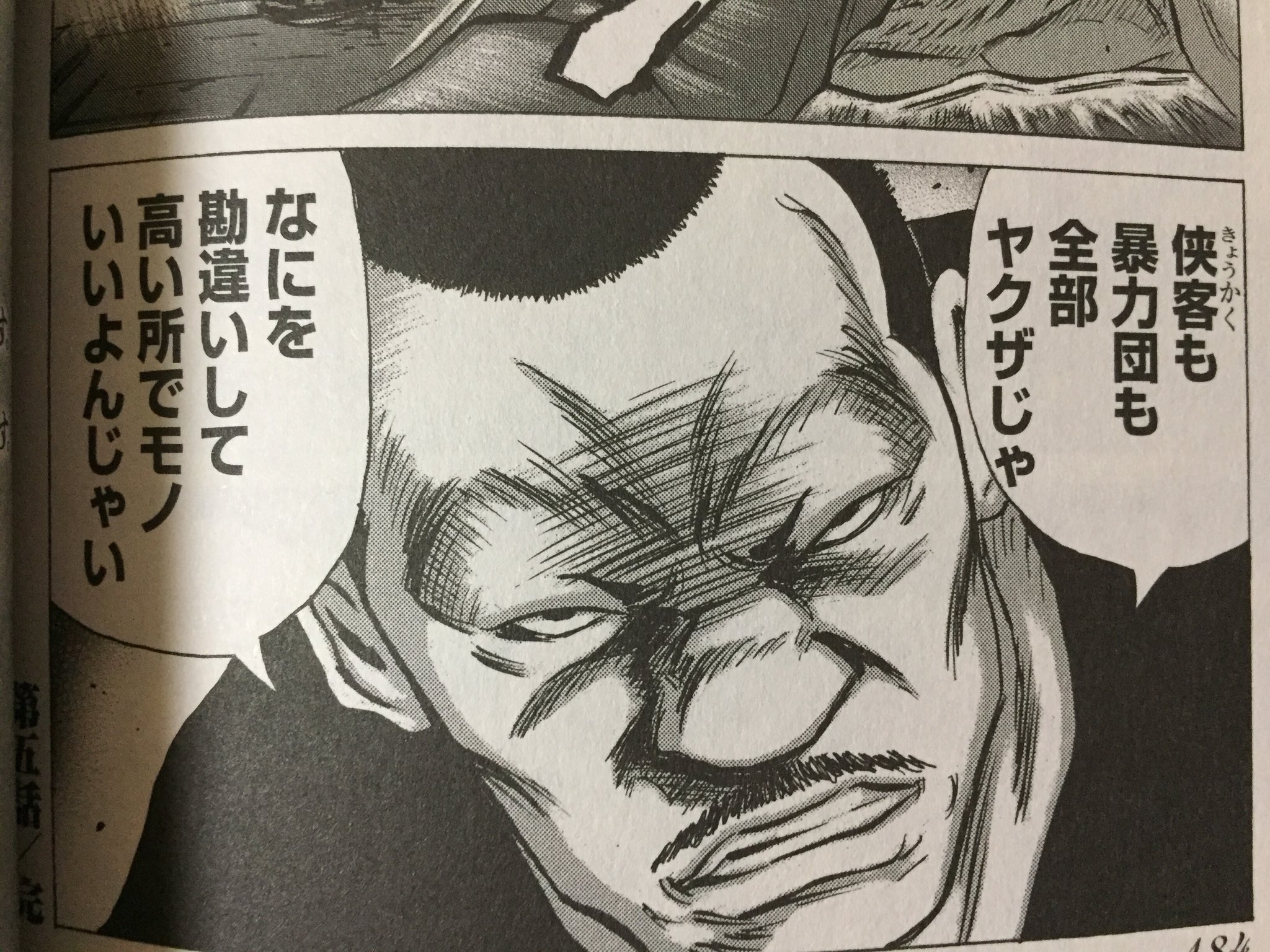 たーし Twitter Suche Twitter