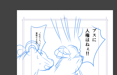 仕事漫画の現実逃避で、カッとなってコミティア新刊用のシナリオ?をいっきにやりました。なんとなくまとまったので、順調に描き上がれば、24ページ(漫画本文は18ページ)の、ファンタジー百合本が出るはず
ちゃんとしたキャラデザとかコマ割りとか調整はこれから…やる…。間に合え…。仕事も…。 