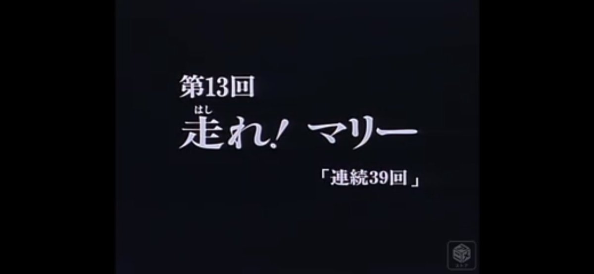 Tamakko Motors 不思議の海のナディアを小学生ぶり位に観てます ガイナックス庵野監督のアニメ エヴァ 以降とそれ以前 と言ってもいいくらい業界に影響を与えたエヴァですがその前身の作品です Eva見た後ナディア見ると随所にエヴァ臭が 映像で