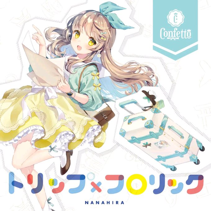 お稲荷さまのtwitterイラスト検索結果 お稲荷さまのtwitterイラスト検索結果