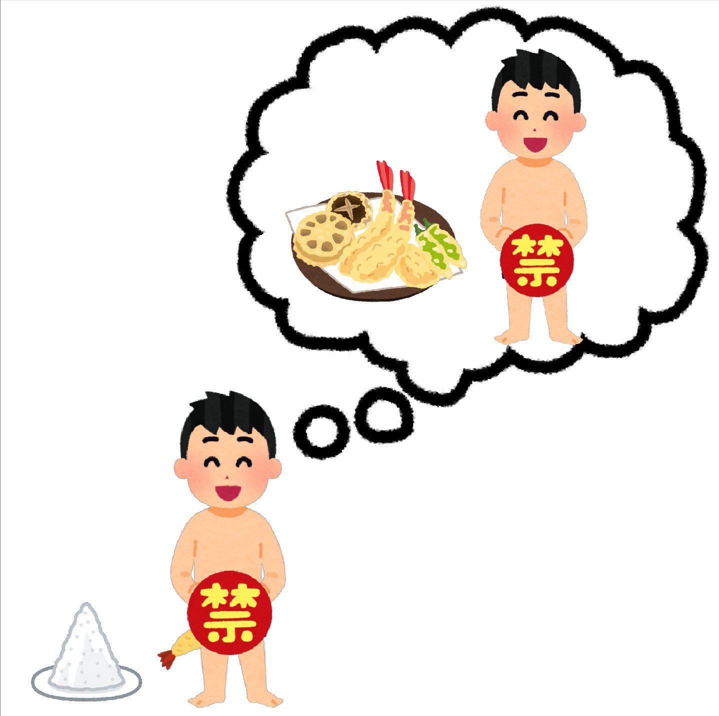 まいチクをいらすとやで再現 در توییتر 再現難易度 使ったイラスト 6枚 ふきだしのイラスト 天ぷらのイラスト 水着を着た男子学生のイラスト 禁 のマーク 海老天のイラスト 盛り塩のイラスト まいにちチクショー