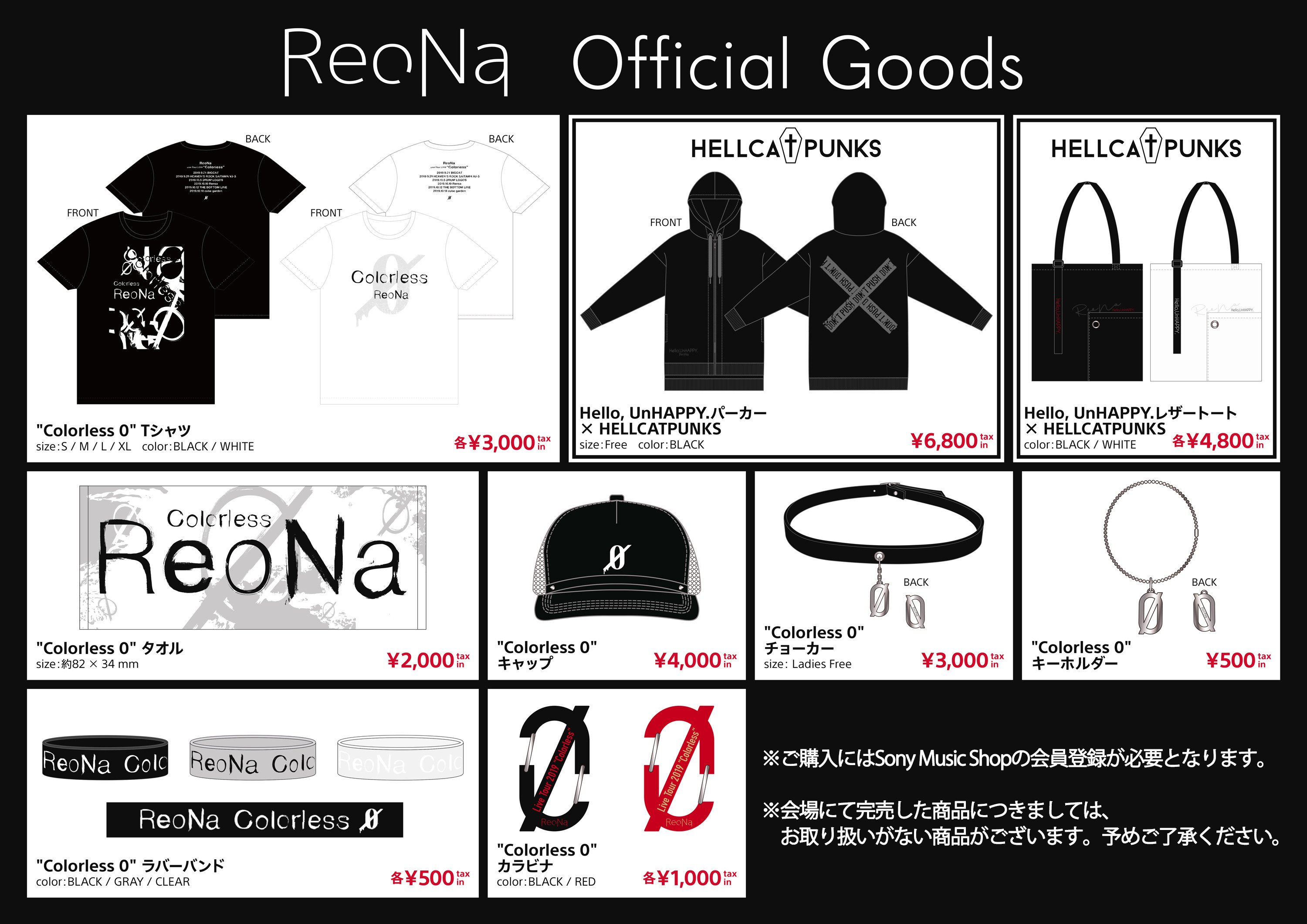 ReoNa  Hello,UnHAPPY  ハローアンハッピーツアー限定　シャツ