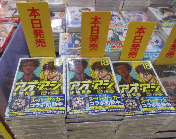 小林有吾先生 Twitter Search