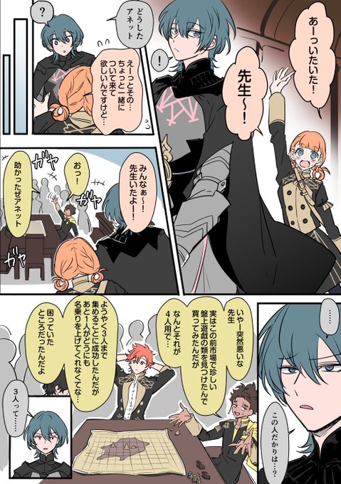 しゃちょお Sha Chooo さんのマンガ一覧 ツイコミ 仮