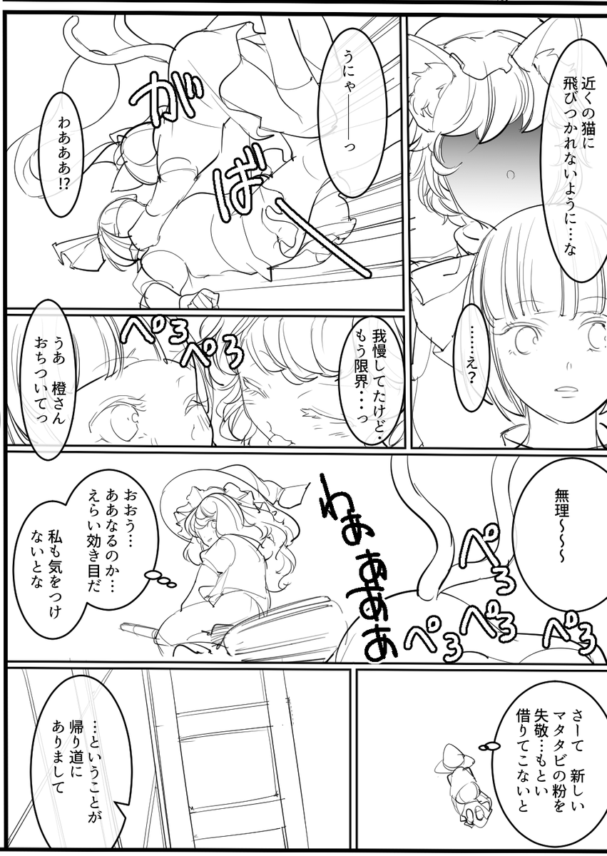 (2/4) 