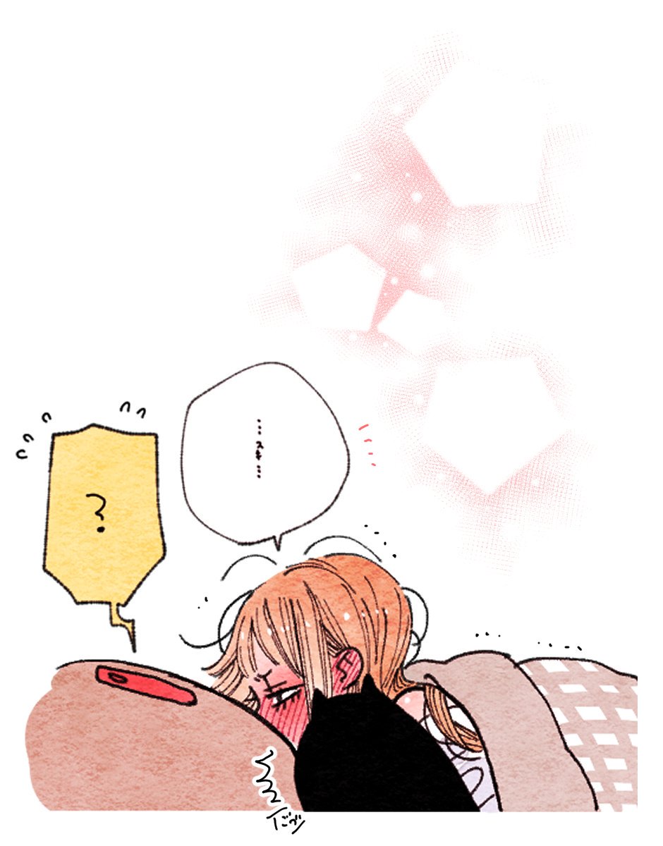 全部食べる??? 
