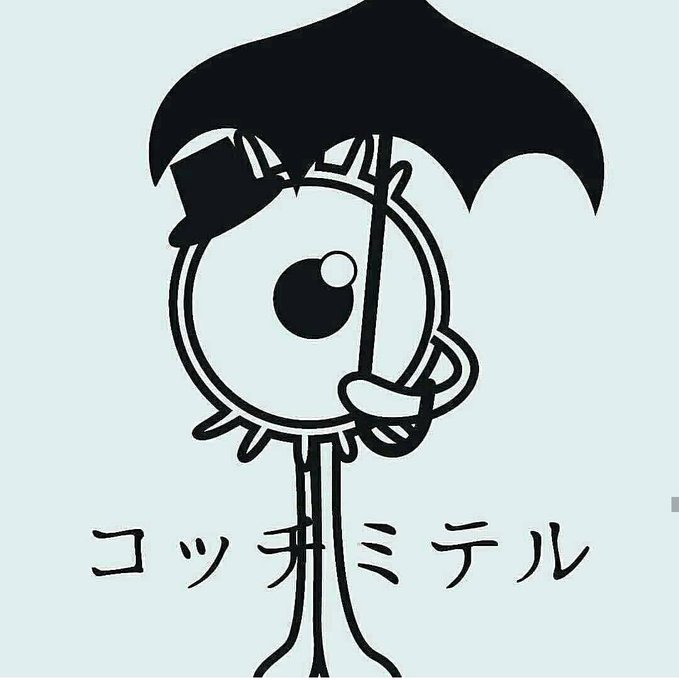 イラストやのtwitterイラスト検索結果 古い順