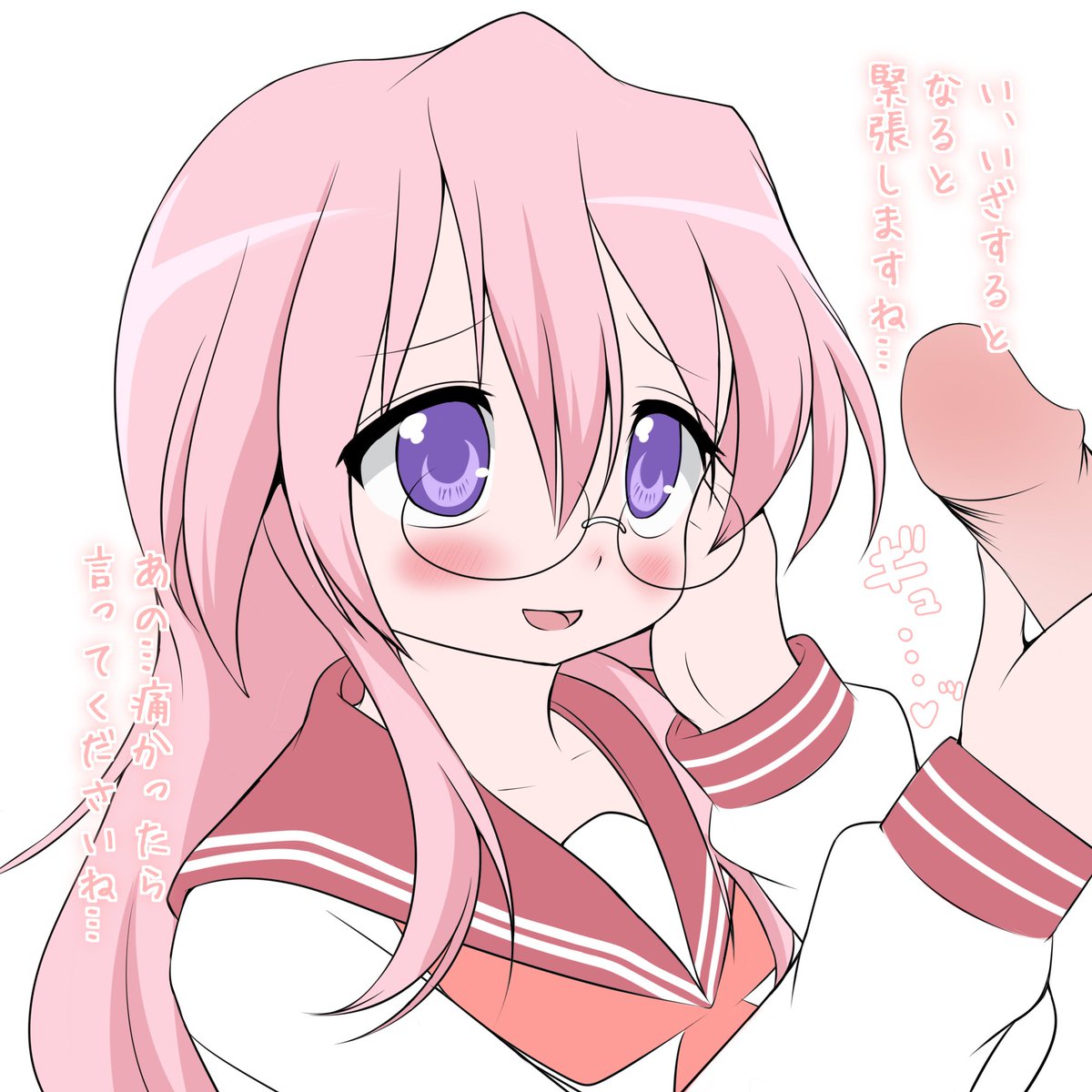 北川ざやく 友人に大金を積まれたので エロ差分描きました 高良みゆき らきすた