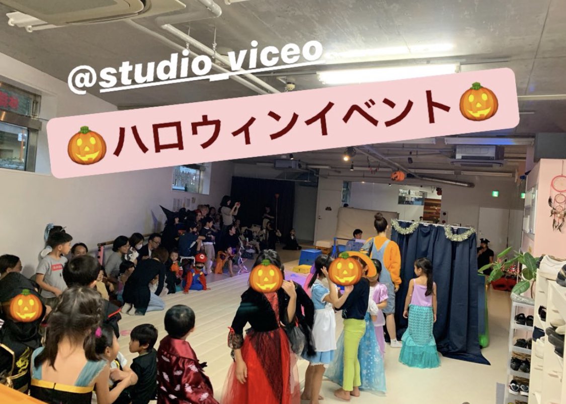 morinokaorusan's tweet photo. #ハロウィン🎃🎃🎃
#triangleconnection のスタジオ、studio VICEO にて、ハロウィンイベントでした!!
結構急な告知だったにもかかわらず、沢山の生徒や生徒のお友達が遊びに来てくれました👻✨
先生達でパフォーマンスもさせてもらいました〜💃
今週の3つの本番、無事に終了!!! https://t.co/fXy14kTLs5