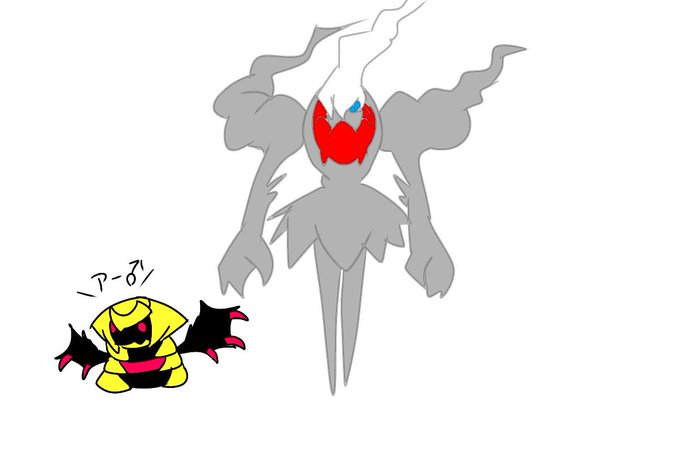 ダークライのtwitterイラスト検索結果