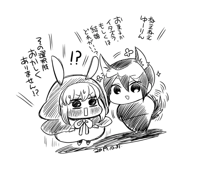 🎃Trick or Treat!🎃

ハロウィン漫画、見ていただいてありがとうございます!
リプライやRT、いいね、嬉しいです✨

狼陛下ネタもまた描きますね～(*'▽`*)/ 