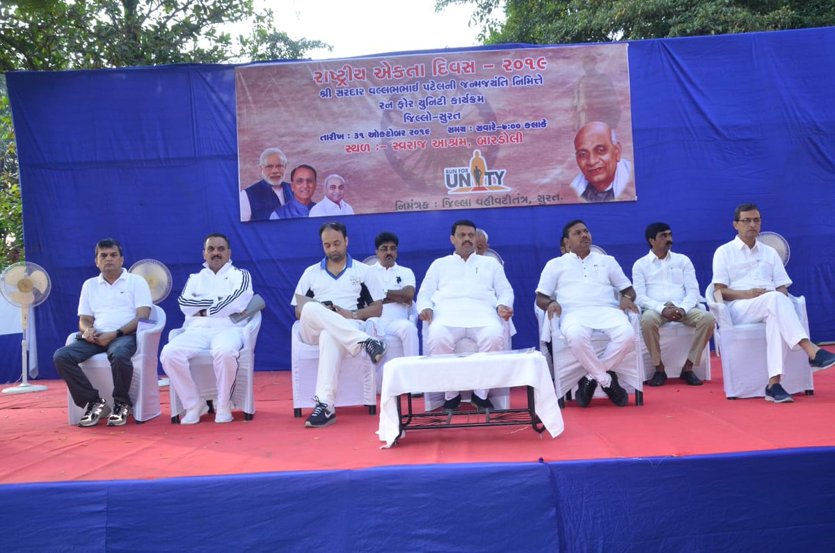 #RunforUnity program at Swaraj Ashram, Bardoli on the Inspirational day of #SardarPatelBirthAnniversary #RashtriyaEktaDivas2019
#SardarVallabhbhaiPatel
#IronManofIndia 
#StatueOfUnity