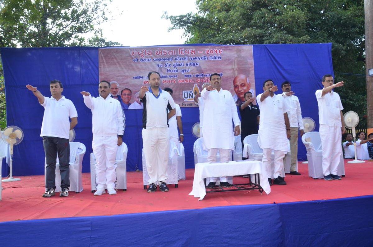 Ganpatsinhv's tweet photo. #RunforUnity program at Swaraj Ashram, Bardoli on the Inspirational day of #SardarPatelBirthAnniversary #RashtriyaEktaDivas2019
#SardarVallabhbhaiPatel
#IronManofIndia 
#StatueOfUnity https://t.co/7LY5F36VFx