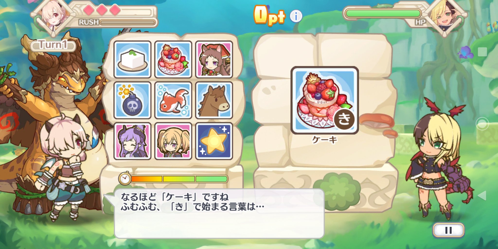 画像 これをやっているとワギャンランドを思い出しますね リノちゃんの裏読みちょっと可哀想な感じですね ﾟwﾟ プリコネr T Co X5gwz まとめダネ