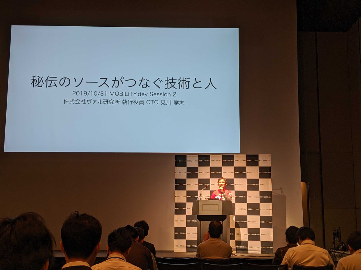 ekispert_502_PR's tweet photo. 本日ハロウィン🎃に開催の「MOBILITY:dev」で弊社執行役員CTO・見川が登壇させていただきました ‹‹\(´ω` )/››

みなさんご参加いただき大変ありがとうございました！

ハロウィンなので、ちょこっとですが駅すぱあとビスコ作りました。召し上がれ₍₍ (ง ˘ω˘ )ว ⁾⁾

#mobilitydev https://t.co/Lz0EMAI69D