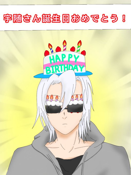 雪抹茶さんがTwitterに投稿した宇髄天元(鬼滅の刃)のイラスト。