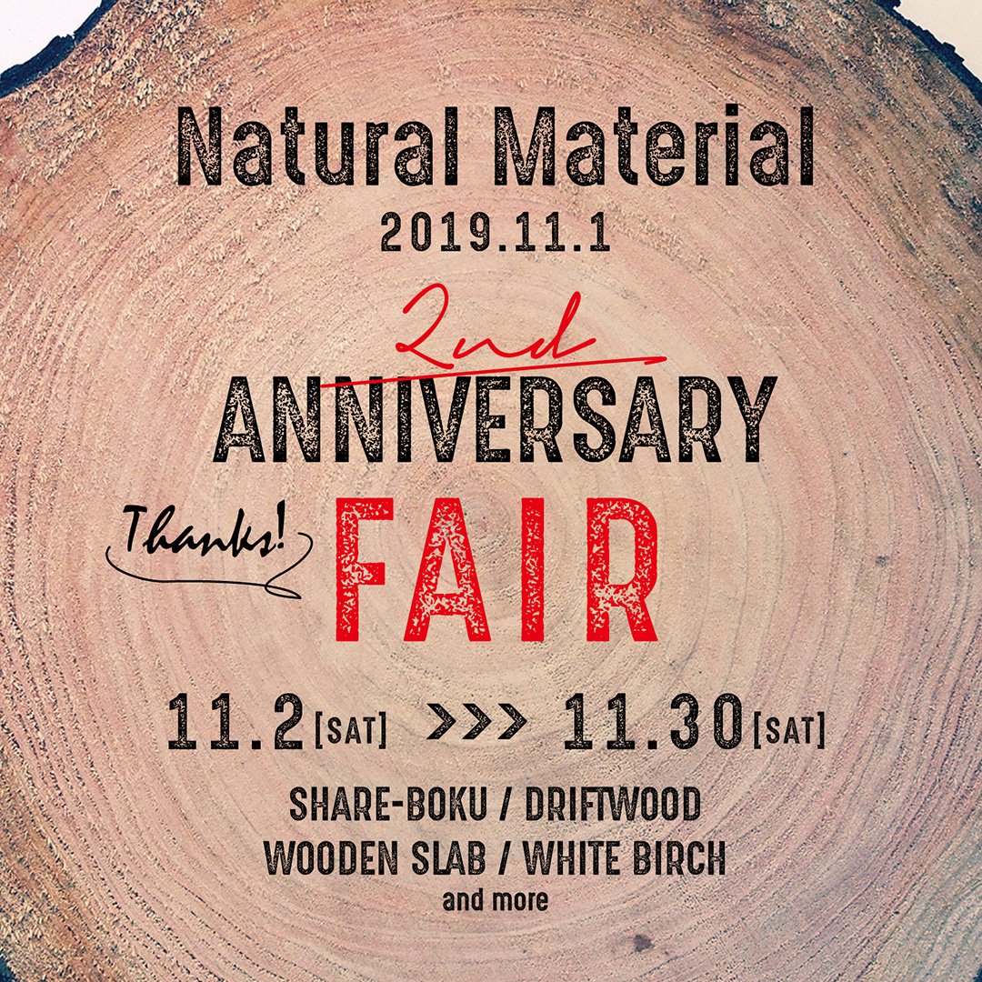 フレネットhibiya Frenethibiya Twitter