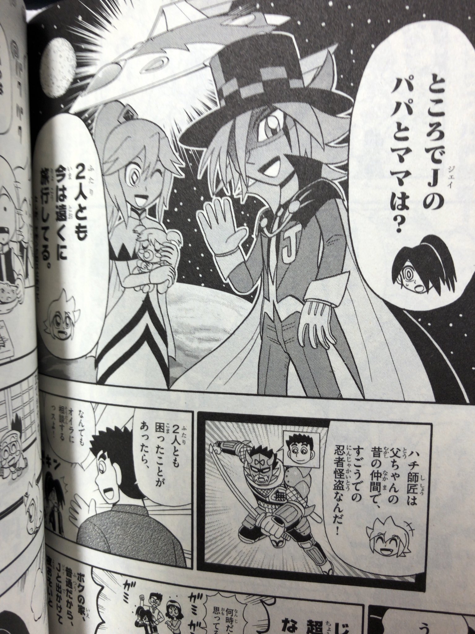 野乃ねぎ Tgm 怪盗ジョーカーと怪盗クイーンが公式で結婚してて更には子供産まれてるの知らなかった 野乃ねぎ Tgm 怪盗ジョーカーと怪盗クイーンが公式で結婚してて更には子供産まれてるの知らなかった