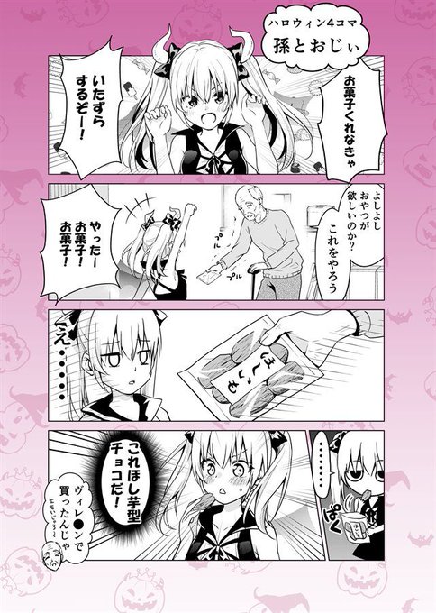 藤原あおい いばらちゃん1巻重版 Aoi Fujiwara A さんのマンガ一覧 いいね順 3ページ ツイコミ 仮 藤原あおい いばらちゃん1巻重版 Aoi Fujiwara A さんのマンガ一覧 いいね順 3ページ ツイコミ 仮