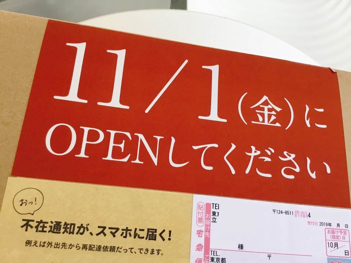 それ を開けたら 終わり ペニーワイズからの贈り物で阿鼻叫喚となる人たち 閲覧注意 イット見えたら終わり イットtheend Togetter それ を開けたら 終わり ペニーワイズからの贈り物で阿鼻叫喚となる人たち 閲覧注意 イット見えたら終わり イットtheend Togetter