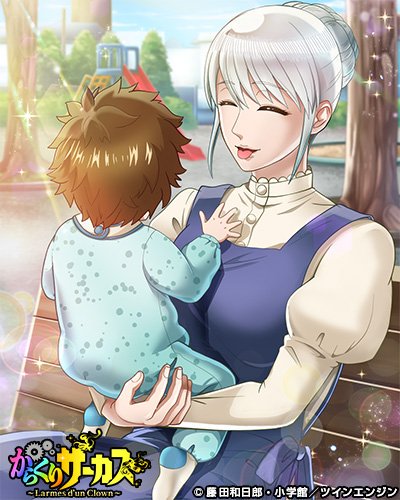 ゲーム「からくりサーカス」公式 on X: 