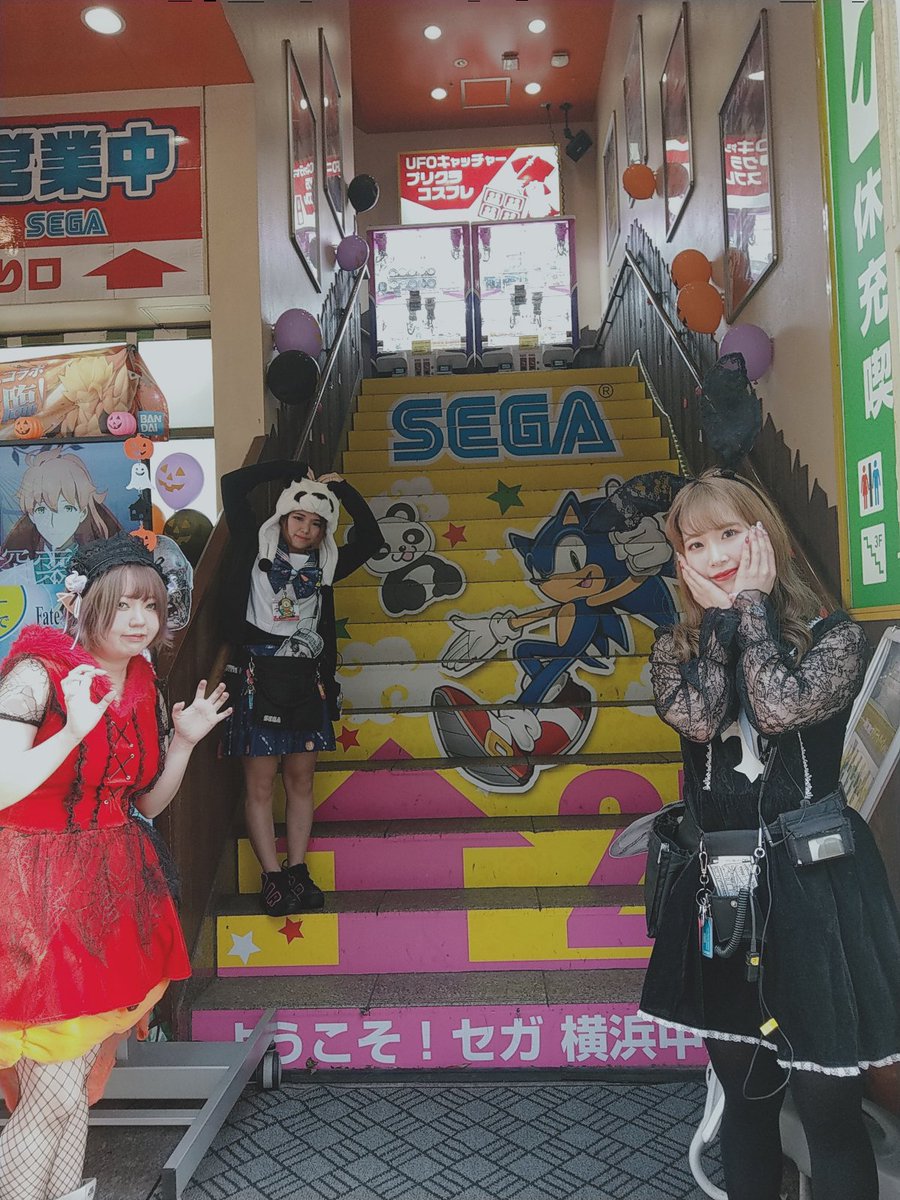 セガのハロウィン Togetter