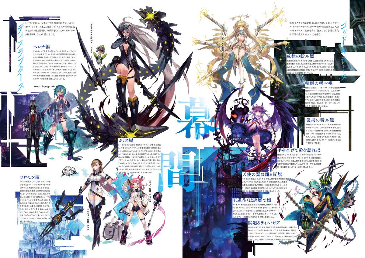 Images Of アスカロンの戦い Japaneseclass Jp Images Of アスカロンの戦い Japaneseclass Jp