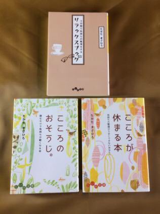 たかたまさひろ